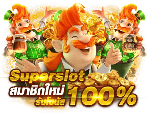 UFAM24 อีกระดับของเว็บพนันออนไลน์ที่ครบวงจร